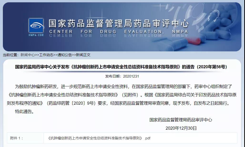 奥来恩医药-CDE官网 奥来恩医药-CDE官网