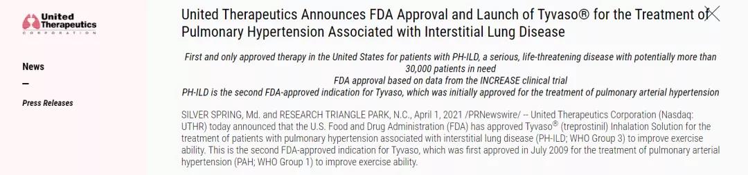 奥来恩医药-United Therapeutics官网 奥来恩医药-United Therapeutics官网