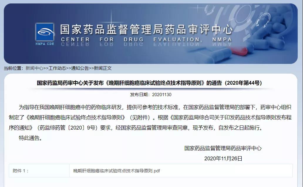 奥来恩医药-CDE官网 奥来恩医药-CDE官网